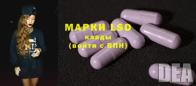 как найти закладки  Берёзовка  LSD-25 экстази кислота 